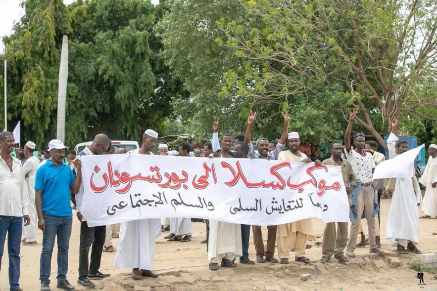 احتجاجات في مدينة كسلا ضد الاقتتال في مدينة بورتسودان