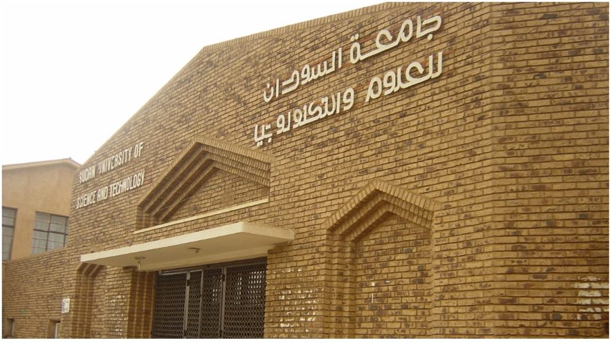 جامعة السودان للعلوم والتكنولوجيا